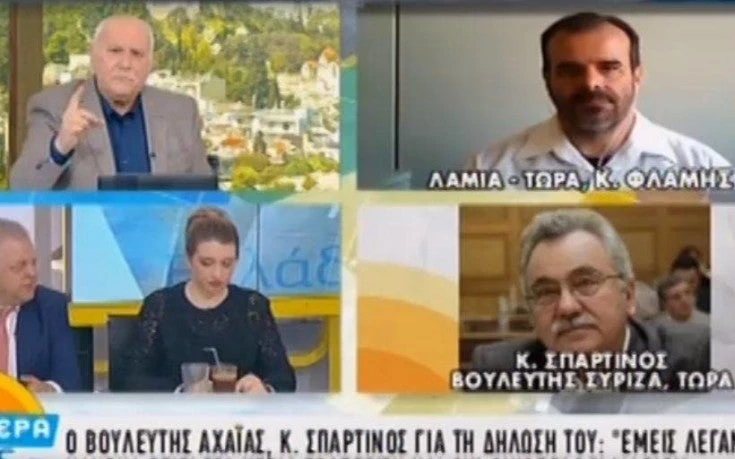 Απίστευτες δηλώσεις από Βουλευτή ΣΥΡΙΖΑ: Η κυβέρνηση έλεγε «κανένα σπίτι στα χέρια τραπεζίτη», όχι «κανένα μαγαζί»